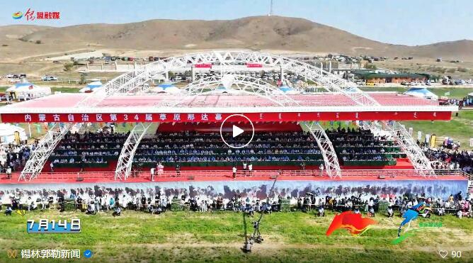 QQ截图20240715085109 (2).jpg QQ截图20240715085109 (2).jpg