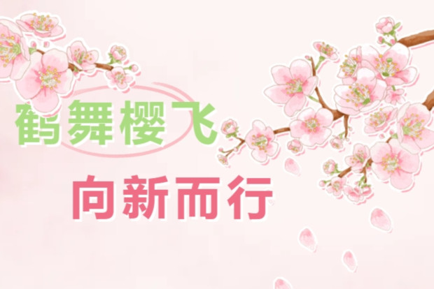 ΢�Ž�ͼ_20250326091520 (2).jpg